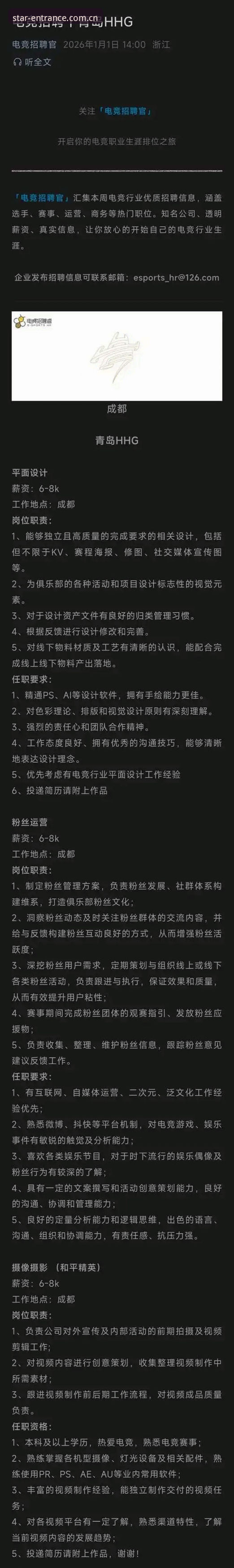 星空体育平台注册方式对比：官方入口与第三方渠道哪个更高效？
