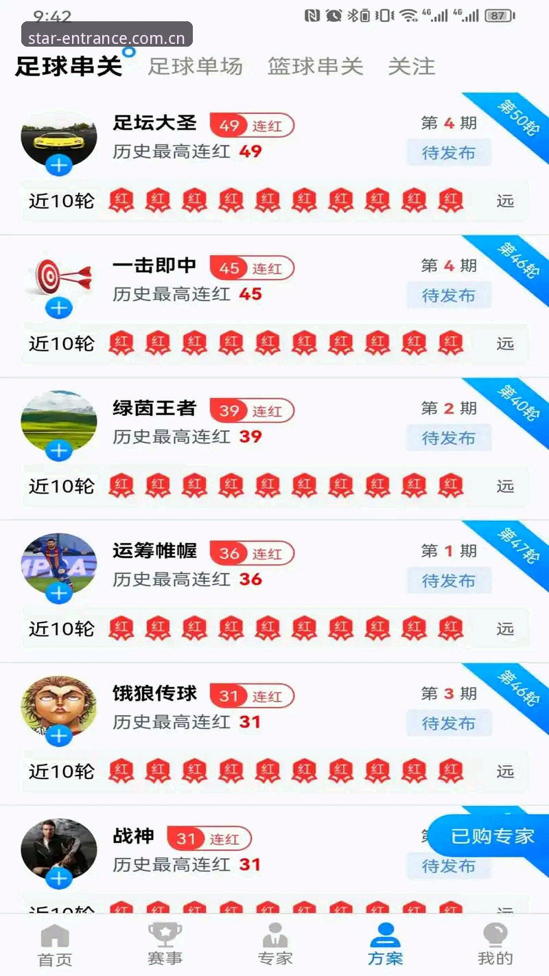 星空体育平台 vs 传统入口：官网登录与版本下载全面对比，哪个更适合你？